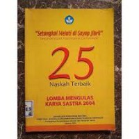 Image of 25 Naskah Terbaik : Lomba Mengulas Karya Sastra 2004