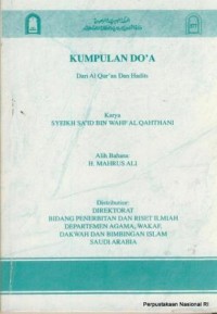 Image of Kumpulan Do'a : Dari Al Qur'an Dan Hadits